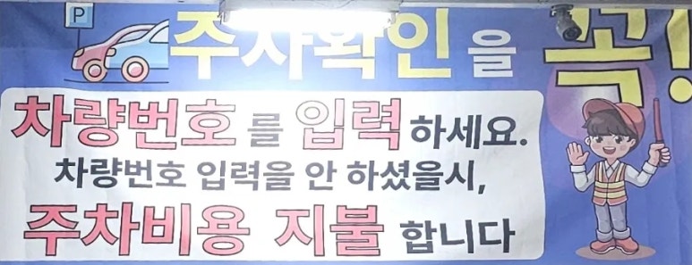 도깨비식자재마트 이미지