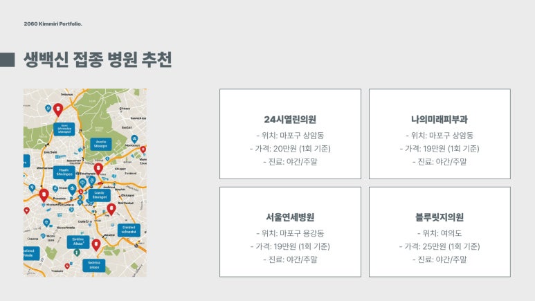예사랑피부과의원 이미지