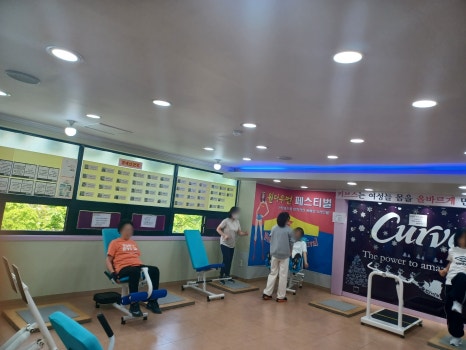 준휘트니스클럽 이미지