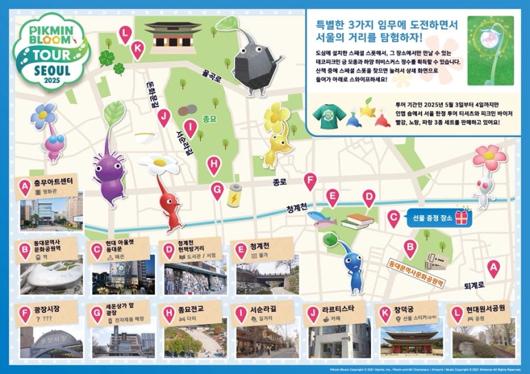 야무진 이미지