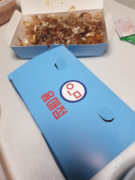 음매점 이미지