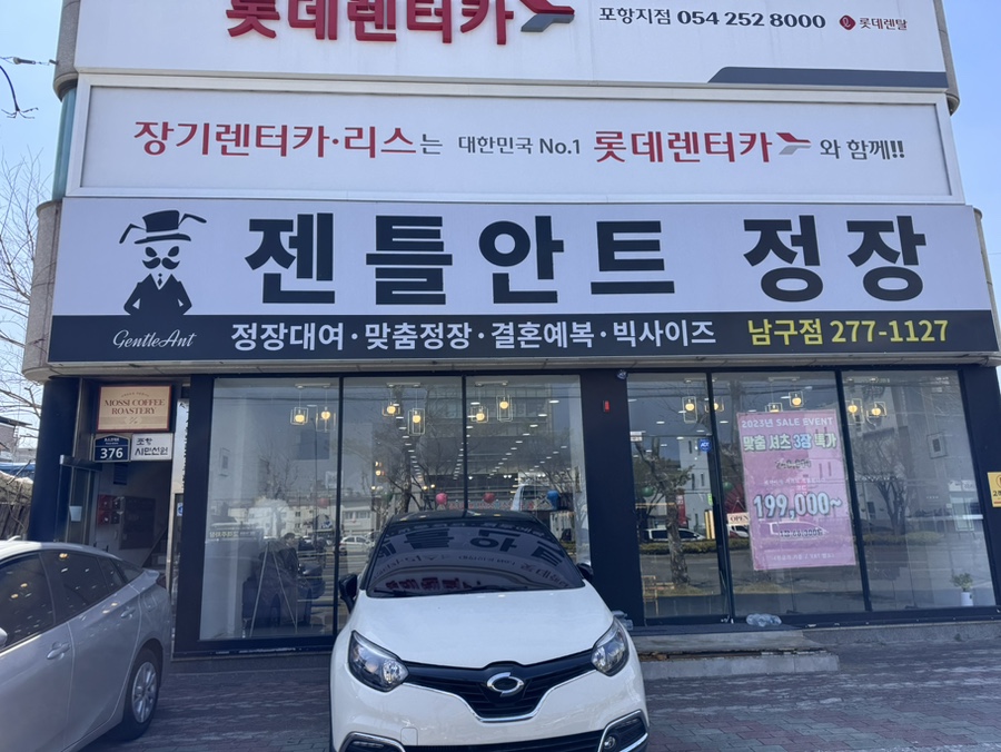 모씨커피로스터리 이미지