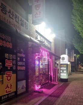 한돈고기연구소 이미지