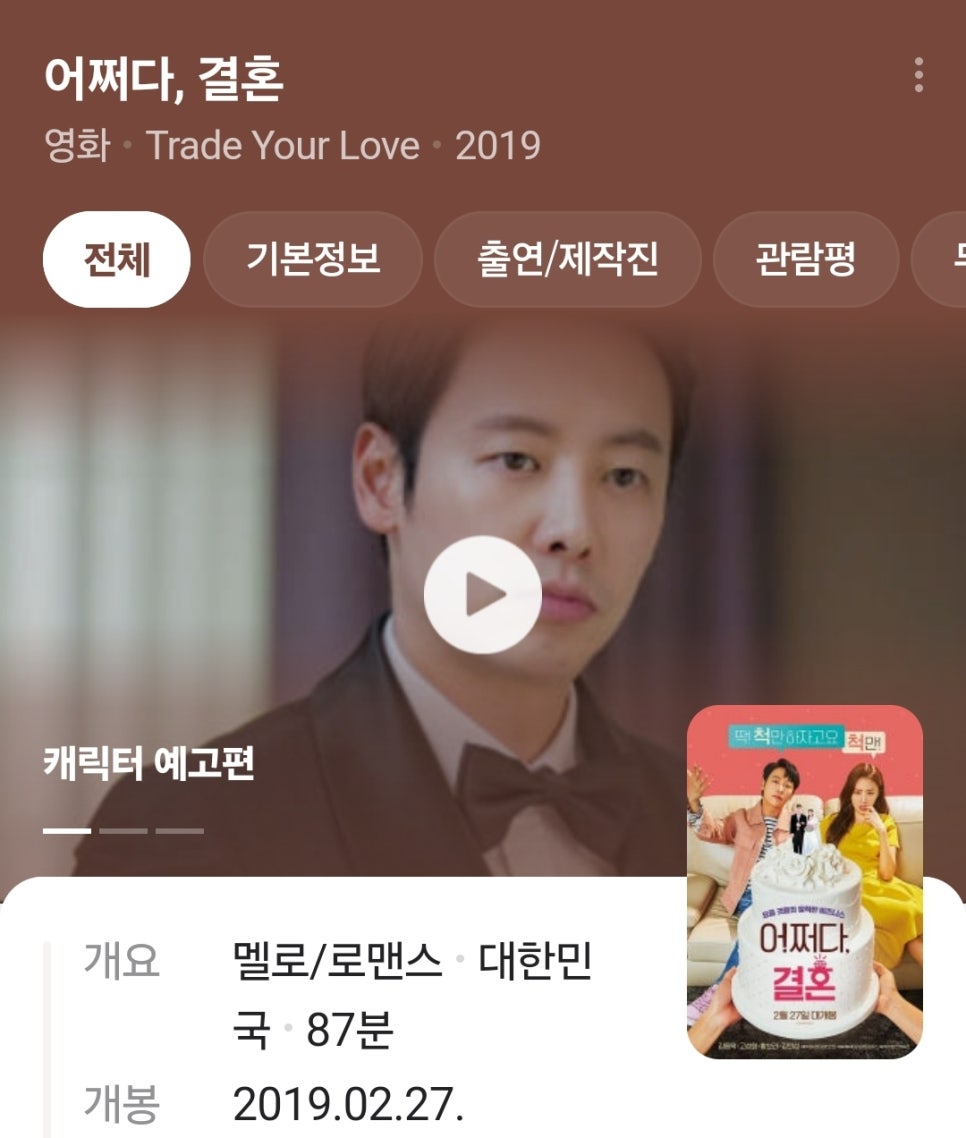 도니본가 이미지