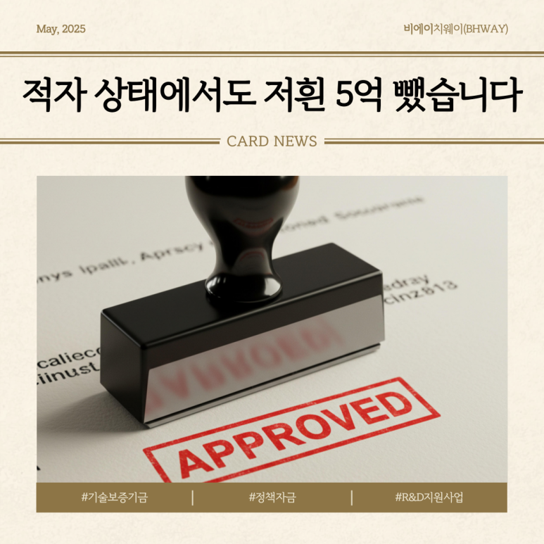 비에이치웨이 이미지