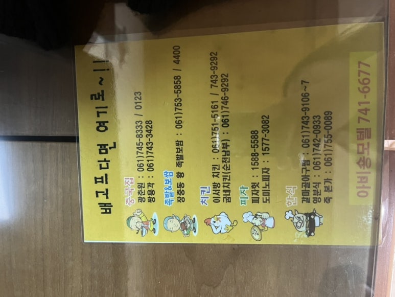 아비숑 이미지