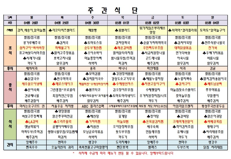 청담힐요양병원 이미지