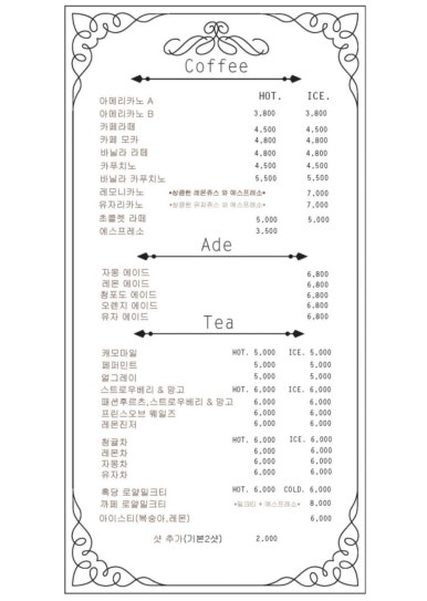 빈컴퍼니 이미지