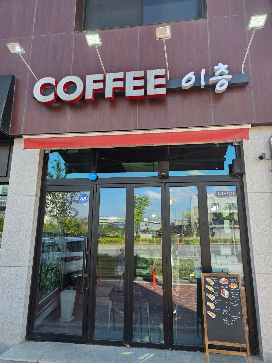이층커피 이미지