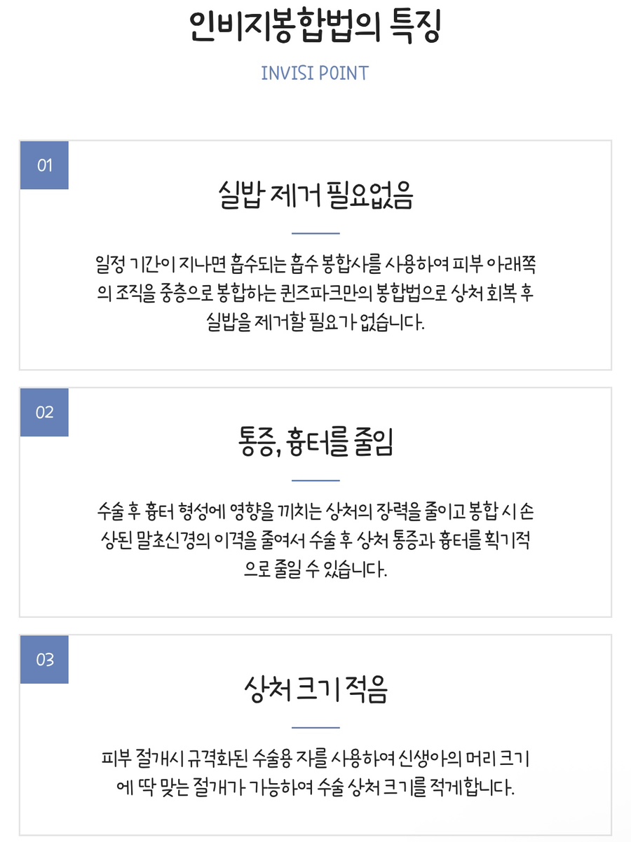 퀸즈파크 여성병원 이미지