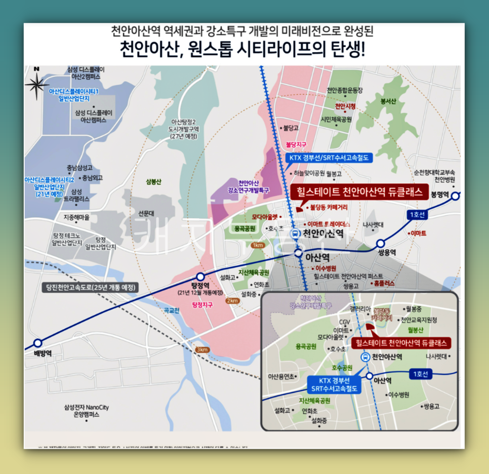 대윤건설(주) 이미지
