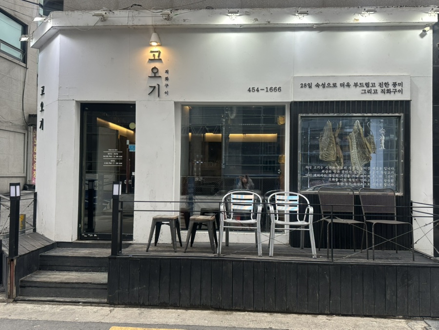고오기 이미지