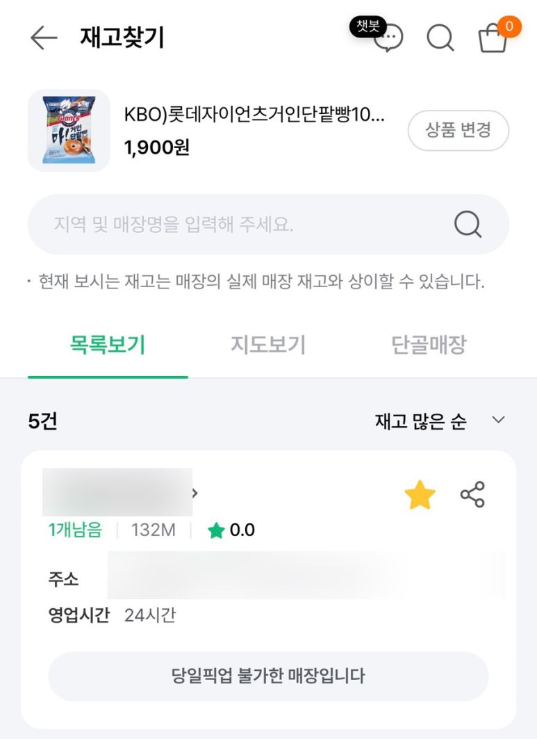 세븐일레븐대전선화점 이미지