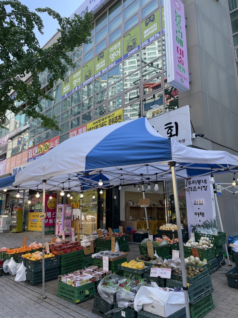 백두상회 이미지