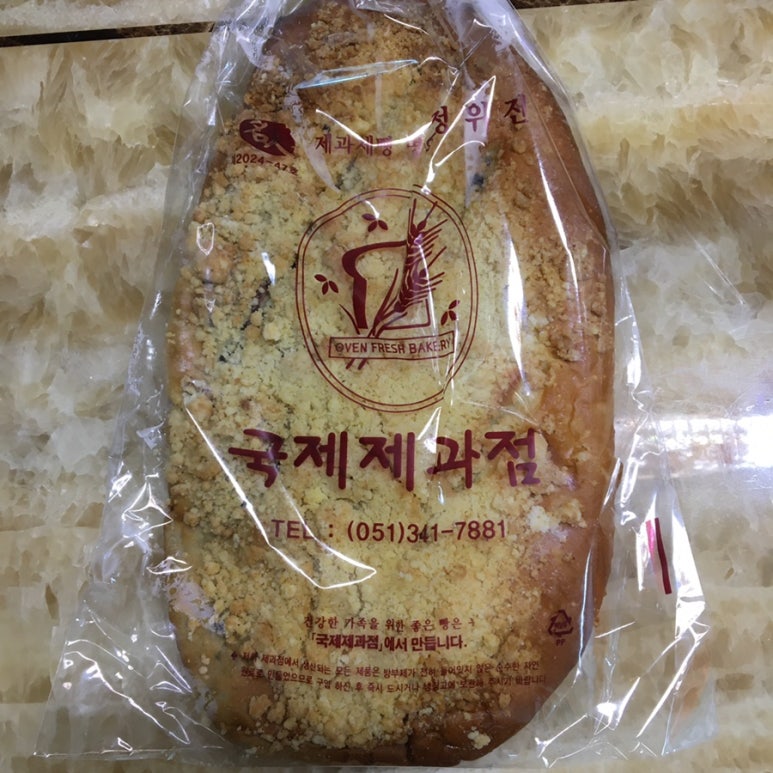 국제제과점 이미지