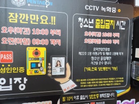 만남노래연습장 이미지