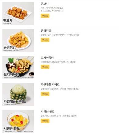 60계전남 이미지