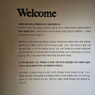 민 시네마 이미지