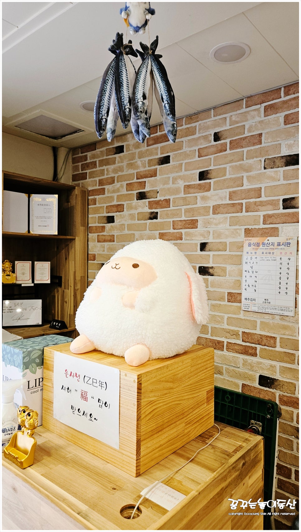 맛있고등어 이미지