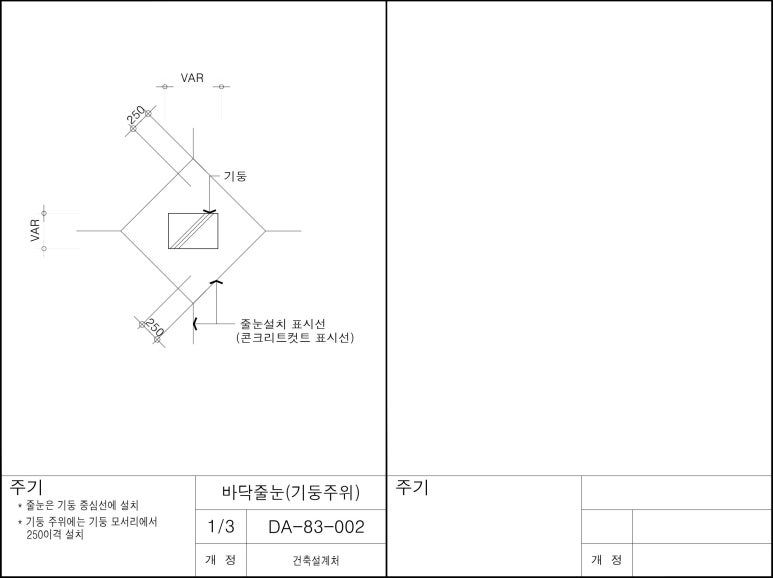 건축사사무소에이브릭 이미지