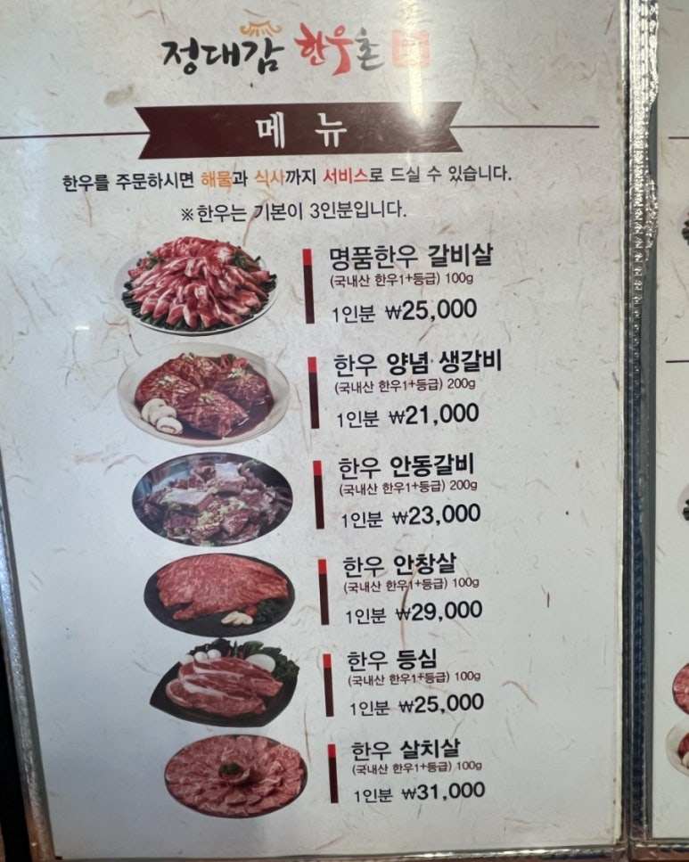 정대감 이미지