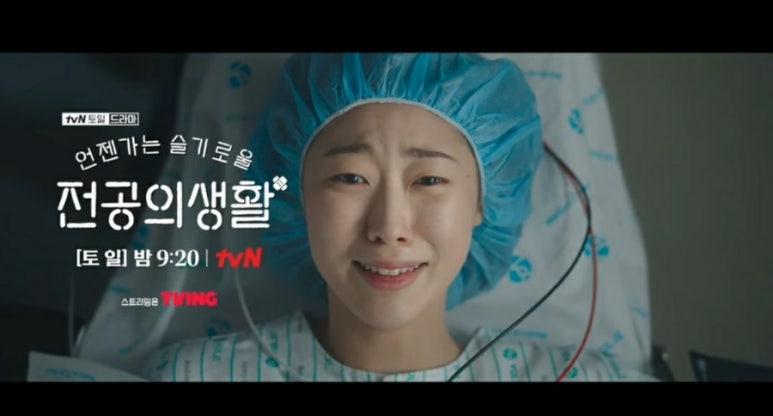 슬기로운게장 이미지