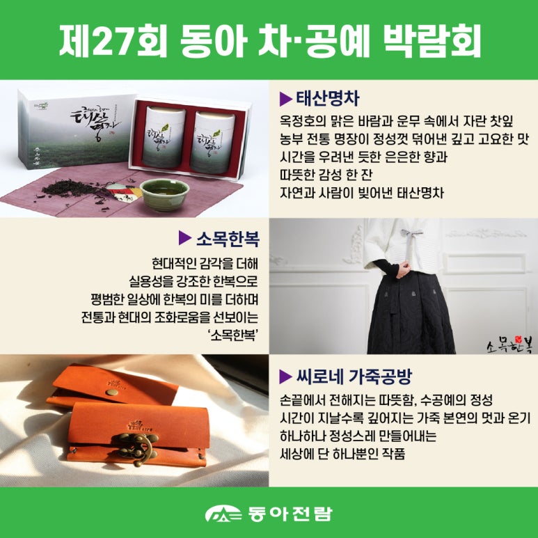 동아문화사 이미지