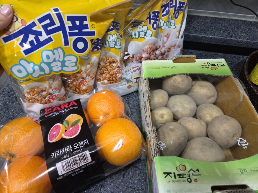 (주)이마트풍산점 이미지