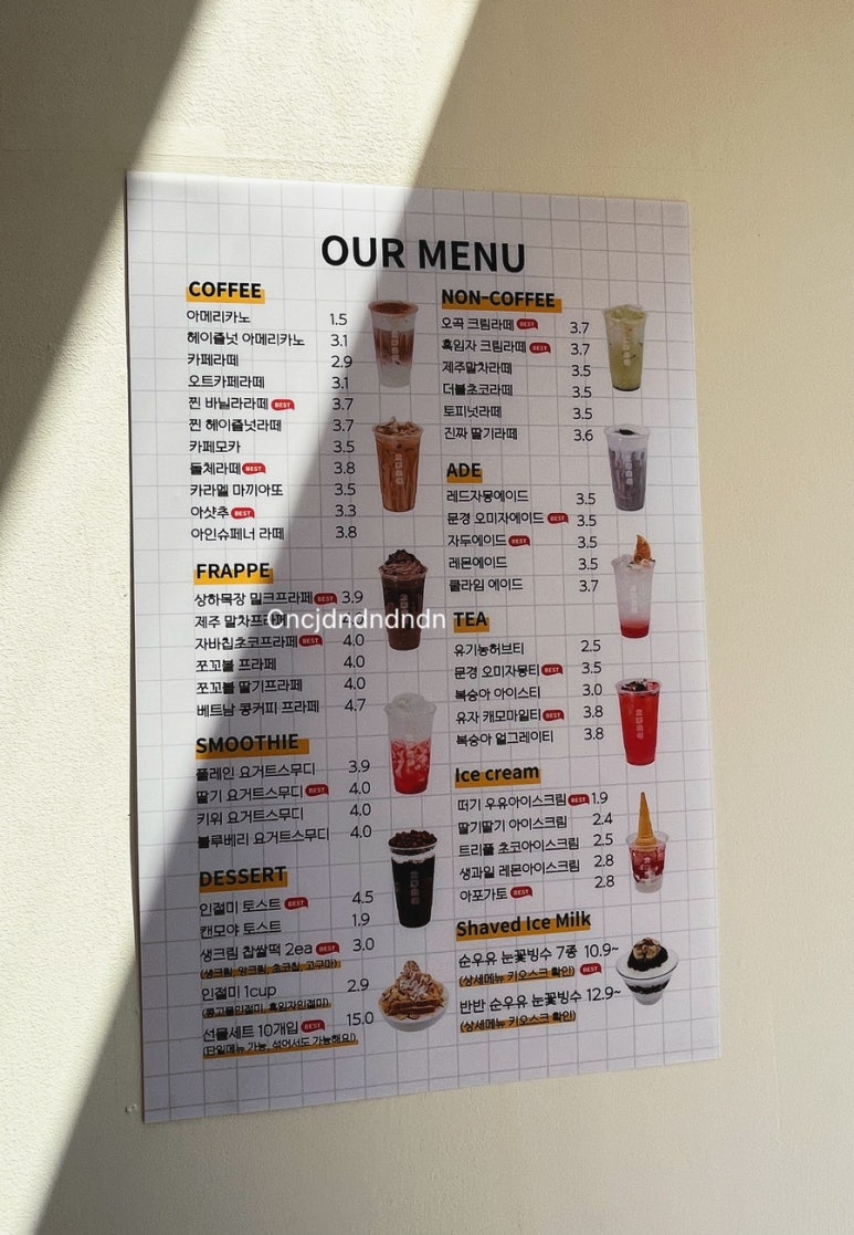 떠기다방 이미지