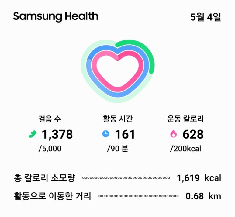 골프테크트리 이미지