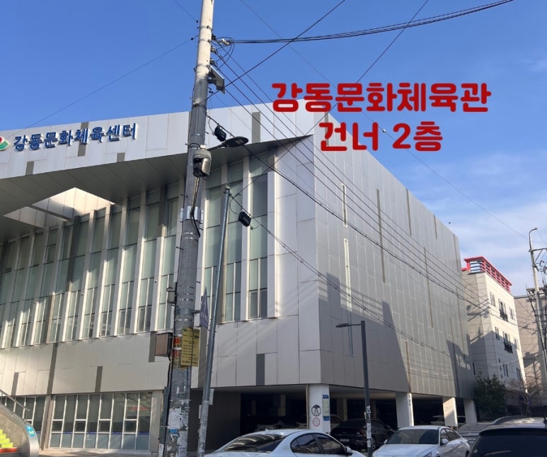 라라점핑 이미지