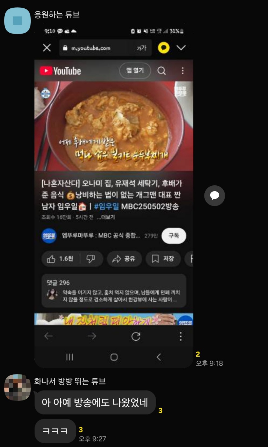 동화가든두부연구소 이미지