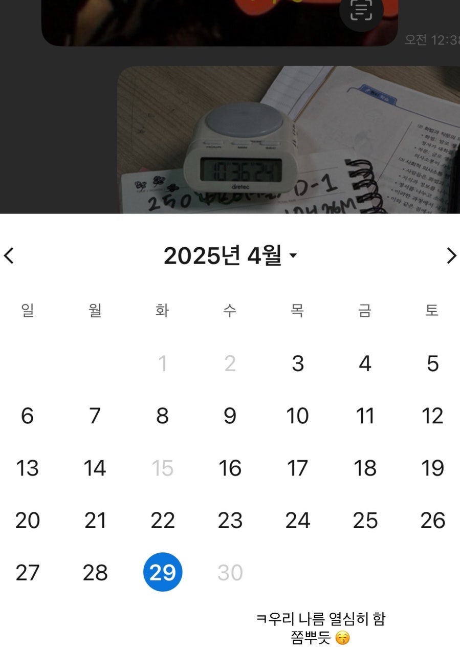 내가치킨 이미지