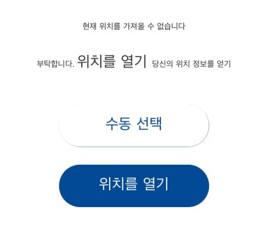 베이징양꼬치 이미지