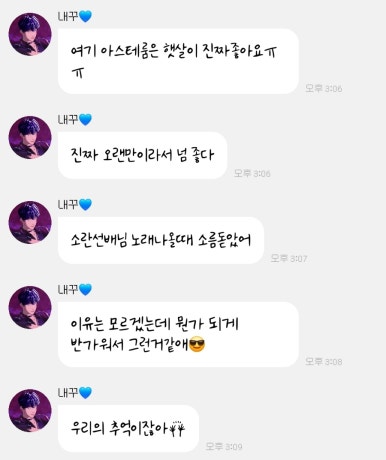 예준 이미지