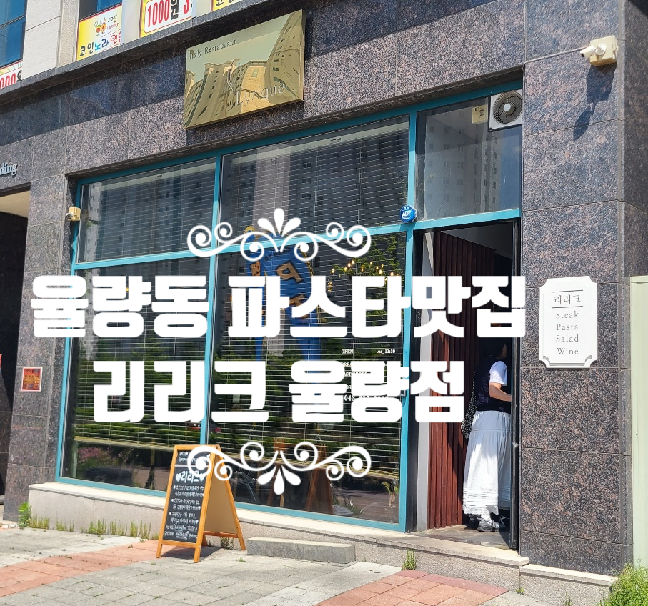 리리크 이미지