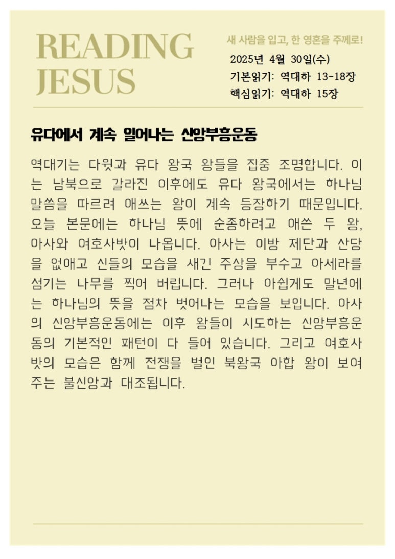 솔로몬인력 이미지