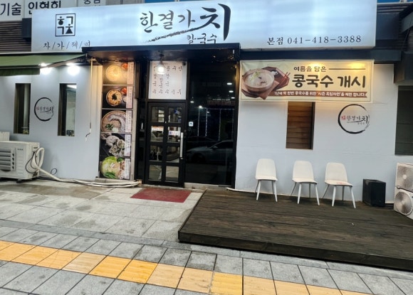 한결가치 이미지
