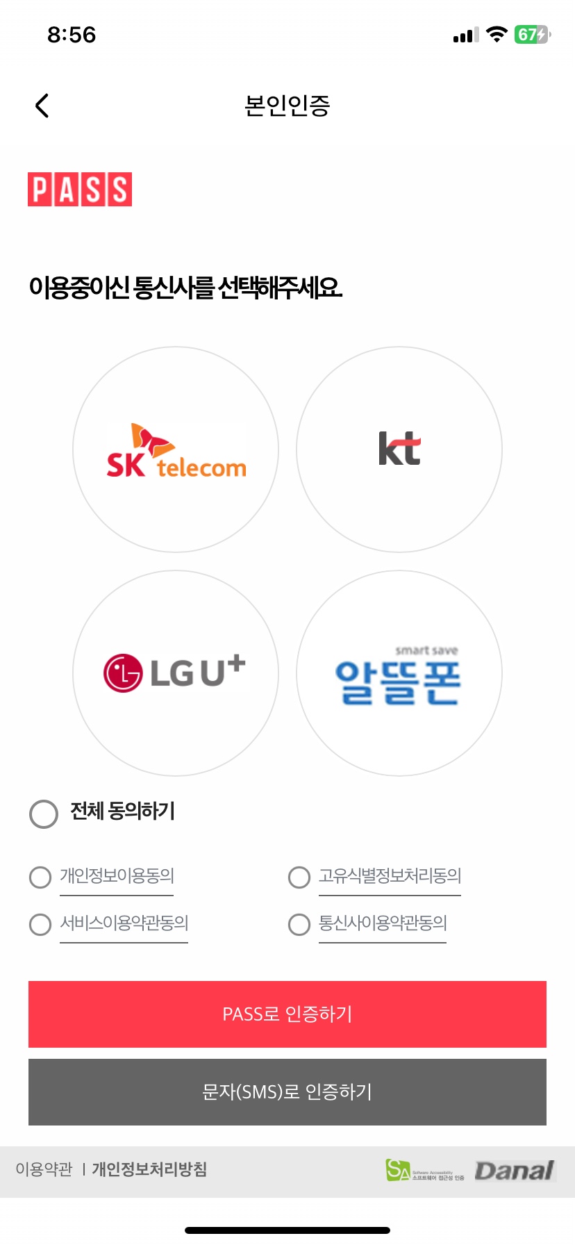 하이케어 이미지