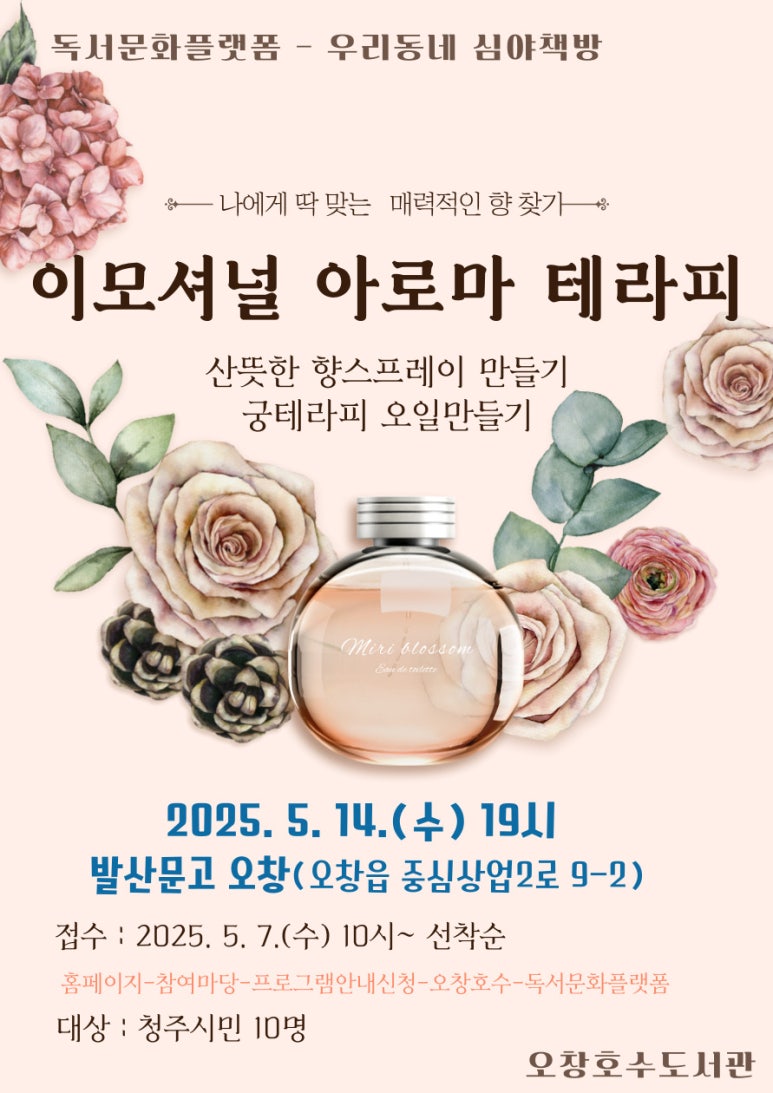발산문고 이미지