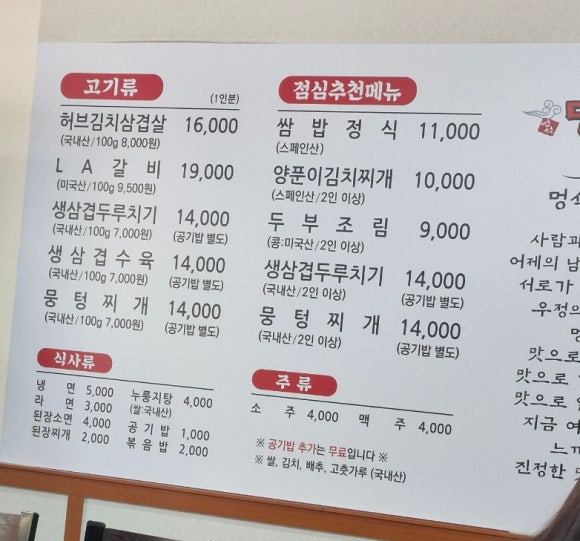 대양부양꼬치 이미지