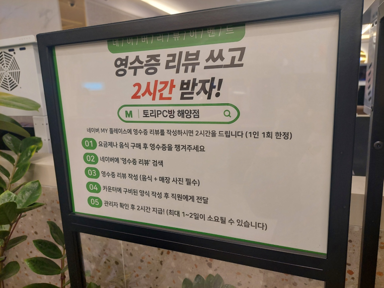 토리PC 이미지