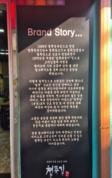 철뚝길 이미지