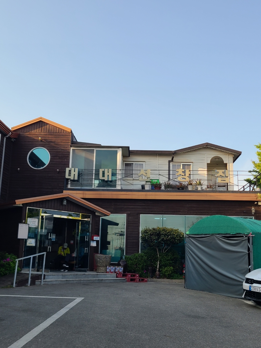 순천만황토한옥샘터 이미지