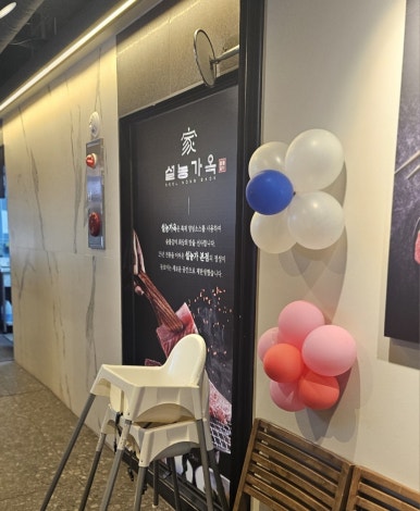 설농가옥 이미지