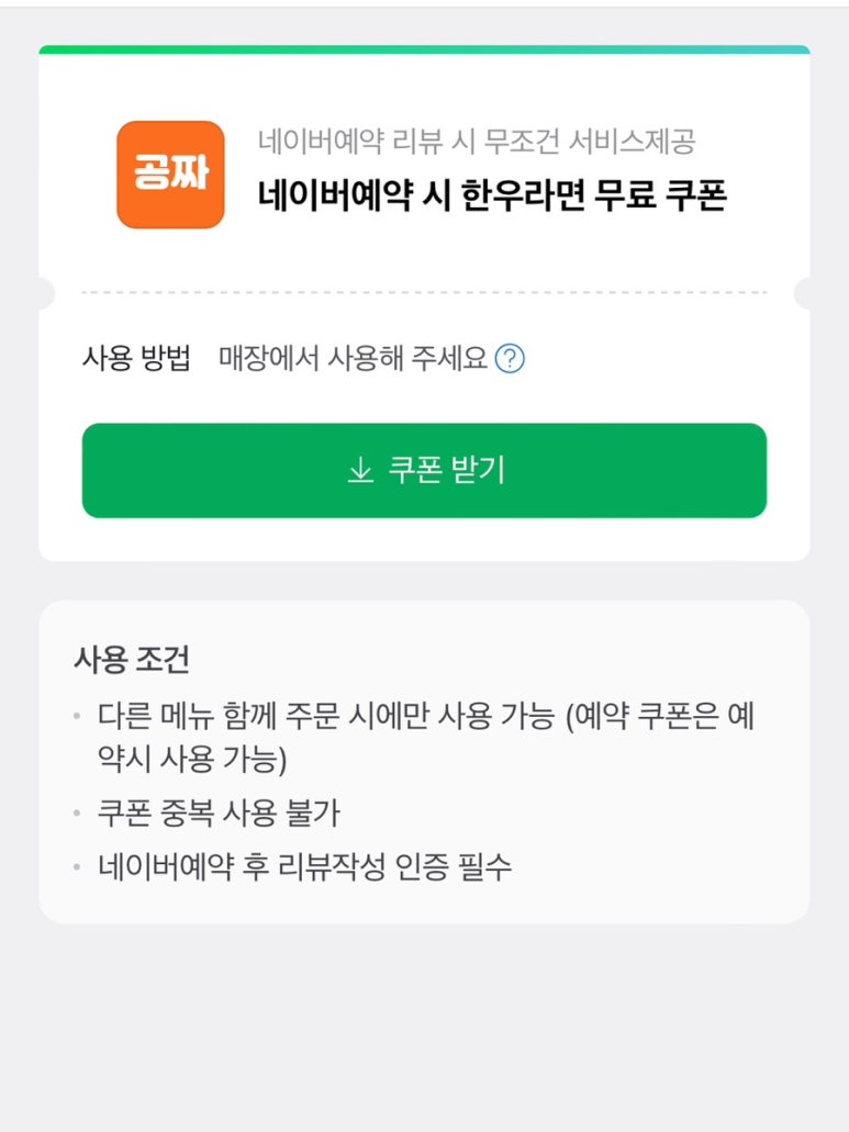 탐라도야지 이미지