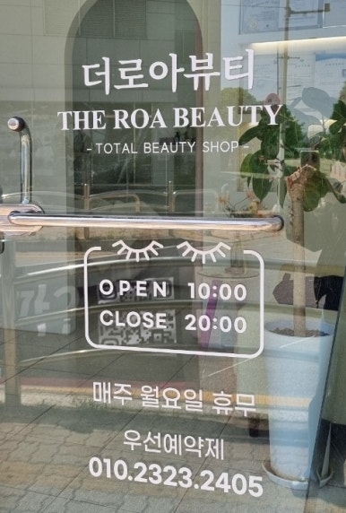 아뷰티 이미지