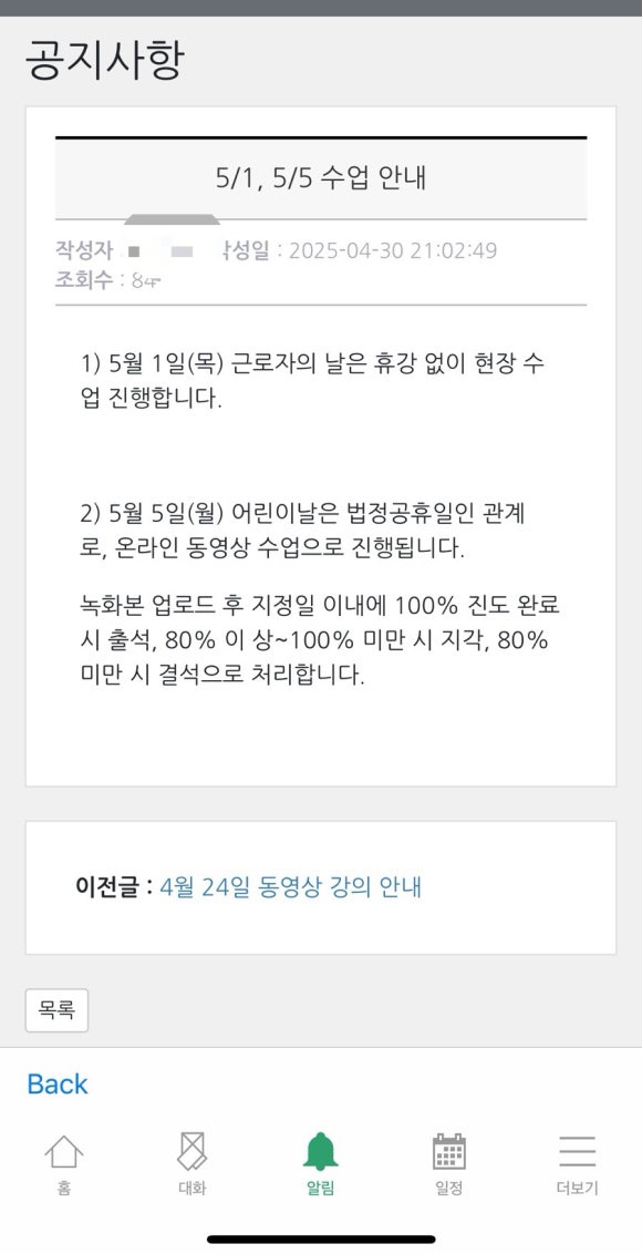 현미사 이미지