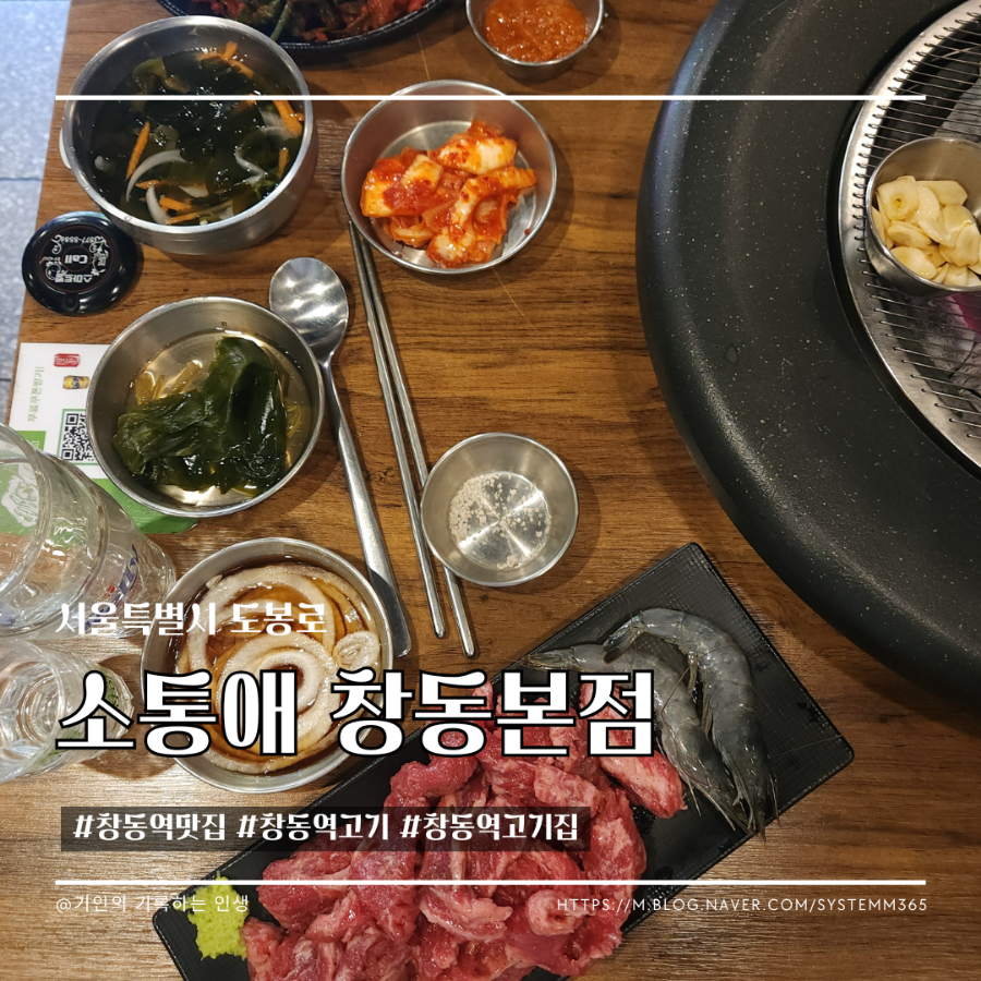 소통애 이미지