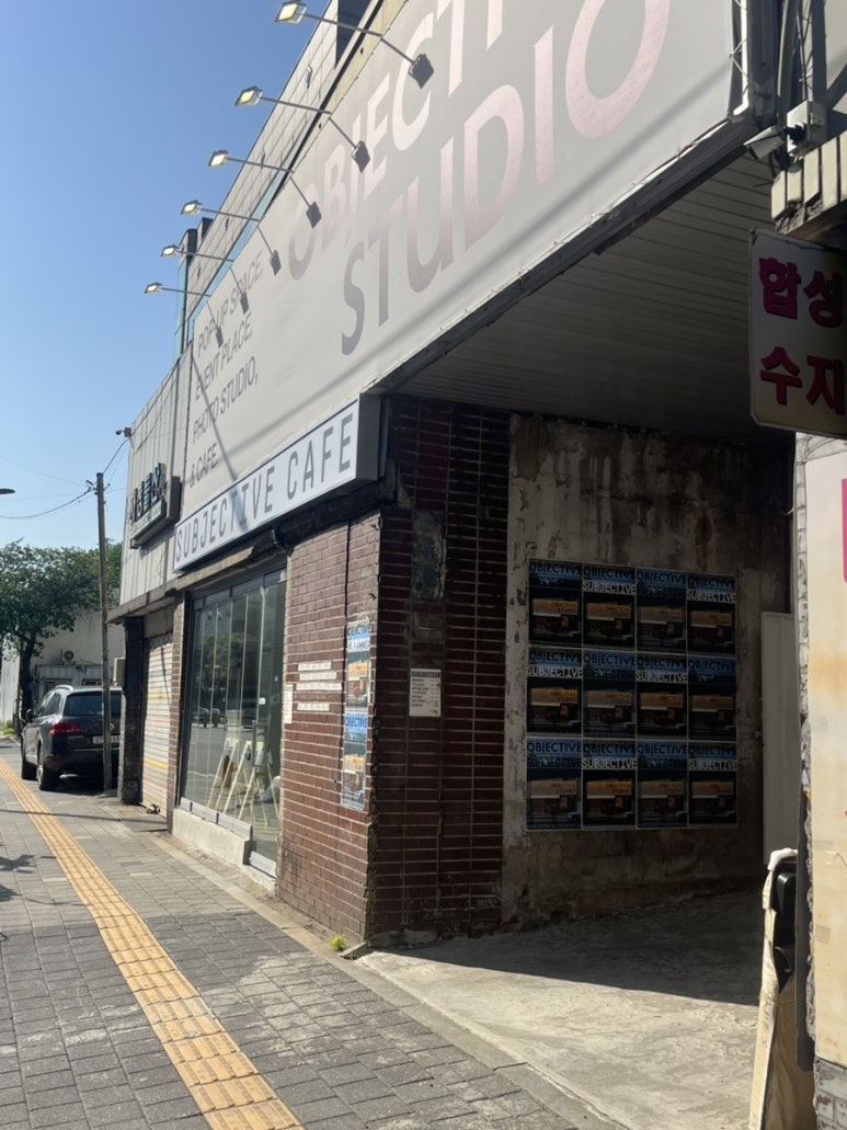 서브젝티브카페 이미지